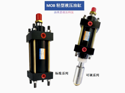 MOB油缸机械液压气动元件 轻型工程液压缸 拉杆式液压油缸图3