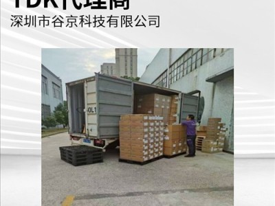 TDK射频滤波器DEA202450BT-7099A1图2