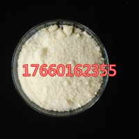 碳酸钬99.9%纯度出售