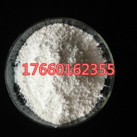氟化铈 高纯度现货