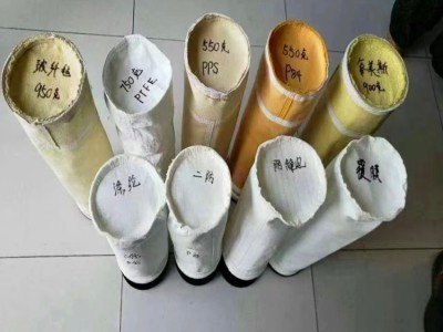 常温涤纶针刺毡滤袋覆膜除尘袋支持加工定制图3