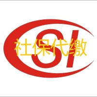 肇庆职工社保，肇庆员工社保，肇庆办事处社保