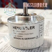 Hengstler亨士乐RI50-O/1000ES.21KLB-15S-5实心轴增量编码器