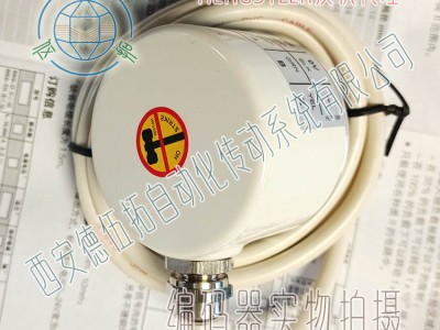 Hengstler亨士乐RI50-O/1000ES.21KLB-15S-5实心轴增量编码器图3