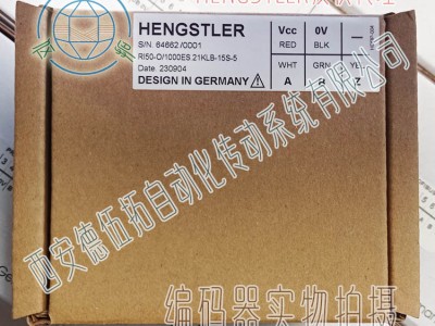 Hengstler亨士乐RI50-O/1000ES.21KLB-15S-5实心轴增量编码器图4