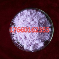 NdF3氟化钕紫粉色粉末状