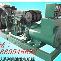 200千瓦沃尔沃进口柴油发电机组