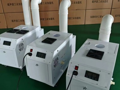 超声波加湿器控制说明、睿达RDCS-07工业加湿器图2