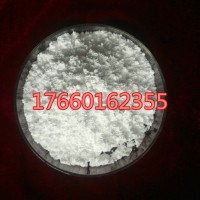氟化镥F3Lu CAS13760-81-1