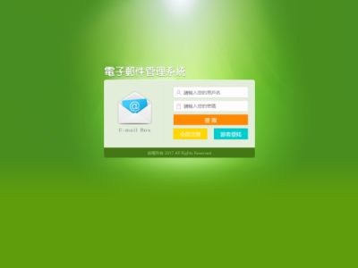 OA办公系统是网上办公室图2