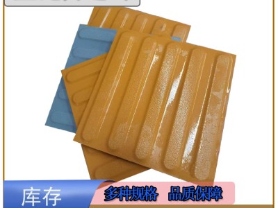 400*400mm规格盲道砖 中灰色麻点提示砖 楼梯平台防滑地砖 J图3