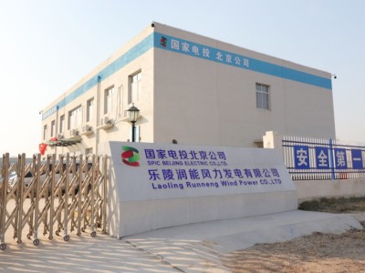 电厂目视化管理实现工作效率与应急响应能力的双重飞跃图1