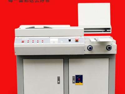 相思门X-506无线胶装机图2