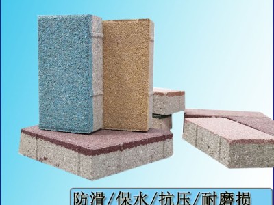市政广场多彩透水砖铺装 颜色靓丽尺寸齐全 渗水保水J图3