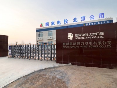 能源科技目视化管理提升能源管理效率和准确性的重要推手图1