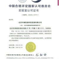 数据中心机房第三方验证测试服务