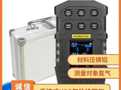 CH4 CO2 CO NH3 O2 五合一气体检测仪 可同时检测1-5种气体传感器任意组合图2