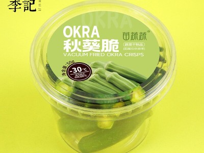 苗蔬蔬VF秋葵脆果蔬脆水晶罐厂家源头生产批发代理代加工外贸出