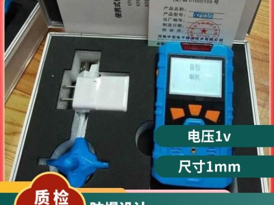 可燃 氧气 一氧化碳 硫化氢四合一气体检测仪 标准USB接口传输数据图2