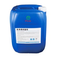 大量供应以色列COM品牌反渗透好杀菌剂