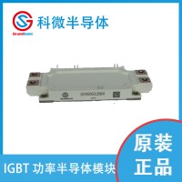 GF450G120E4     IGBT模块 12.23