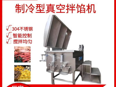 鳕鱼肠制冷型拌馅机 鸡脯丸子搅拌设备 休闲食品自动出料拌馅机图2