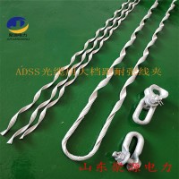 光缆耐张线夹 预绞式导线耐张线夹金具接线夹 电力金具