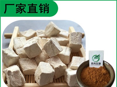 森冉生物 葛根提取物 葛条提取物 葛根黄酮 原料粉图1