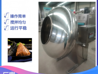 不锈钢滚筒拌料机 棕米调味搅拌机 豆谷类拌米机图2