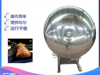 不锈钢滚筒拌料机 棕米调味搅拌机 豆谷类拌米机图3