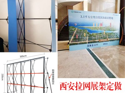 西安年会背景板.西安活动背景板.西安酒店会议背景板.桁架搭建图2