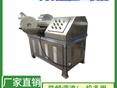 商用变频调速斩拌机 鱼糜快速斩切设备 虾滑馅料斩碎机图3