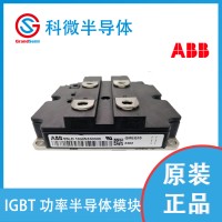 5SNA1000N330300   IGBT模块1.14