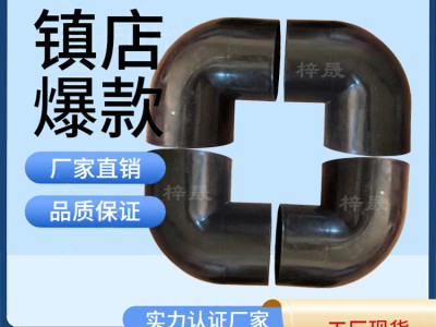 MPP电力管小弯头90度半弯配件110PE管弯头图2