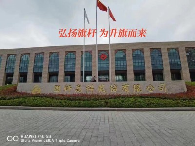 杭州不锈钢旗杆户外旗杆体育馆旗杆酒店旗杆厂家-杭州旗杆维修厂家图5