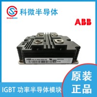 5SNA1000N330300   IGBT模块 1.17