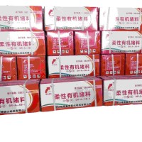 发货及时施工便捷 隆泰鑫博牌可塑性防火胶泥源头商家