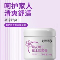 紫花地丁草本抑菌膏私处护理产品代加工159O5373071