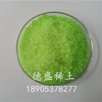 供应氯化镨工业级陶瓷磨料助剂，氯化镨新能源材料助剂