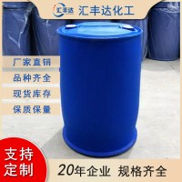 2-甲基-2-丁醇 75-85-4 叔戊醇厂家