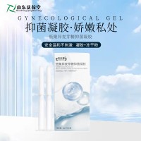 低聚异麦芽糖妇科凝胶私处护理凝胶代加工159O5373071