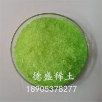 硝酸镨搪瓷釉料添加剂，硝酸镨氯化镨醋酸镨硫酸镨