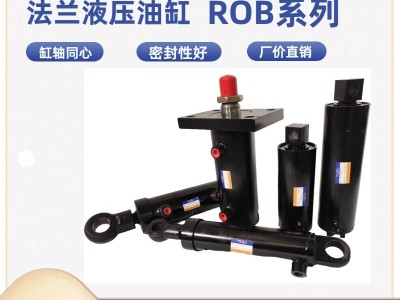 厂家直供标准货梯升降油缸MOB轻型液压油缸全国批发图2