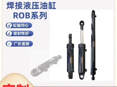 厂家直供标准货梯升降油缸MOB轻型液压油缸全国批发图3