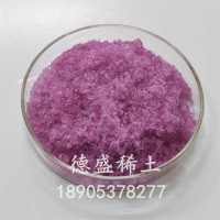 硝酸钕工业级，三元催化剂钕盐稀土产品