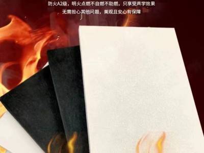 声立方新产品办公室吊顶吸音降噪装饰天花板图1