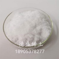 6水氯化钇工业级陶瓷磨料，钇盐稀土