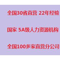 扬州缴纳社保外包平台，扬州劳务派遣代理社保，扬州社保代办
