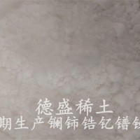 氯化铟工业级，水合物氯化铟标准