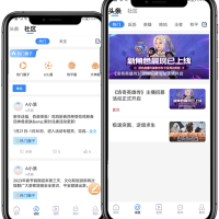 游戏直播APP网站平台源码，完整程序交付，确保自主可控